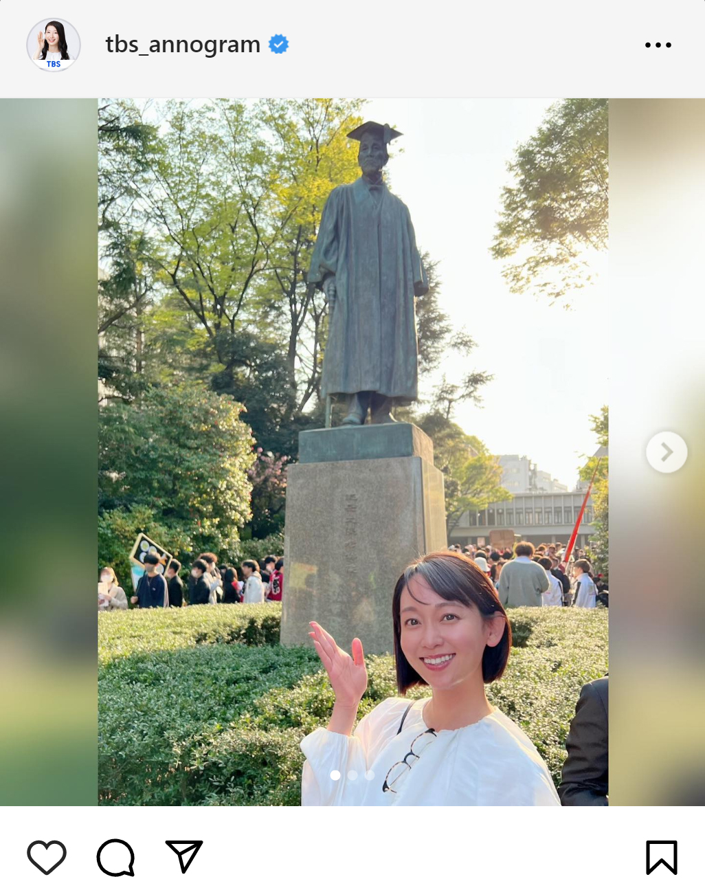 出水麻衣のインスタグラムから