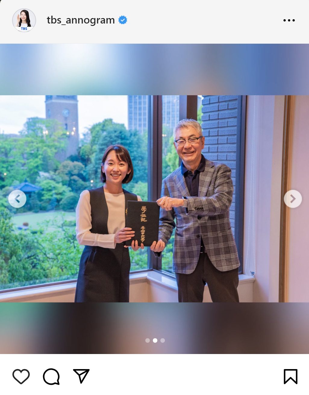 出水麻衣のインスタグラムから