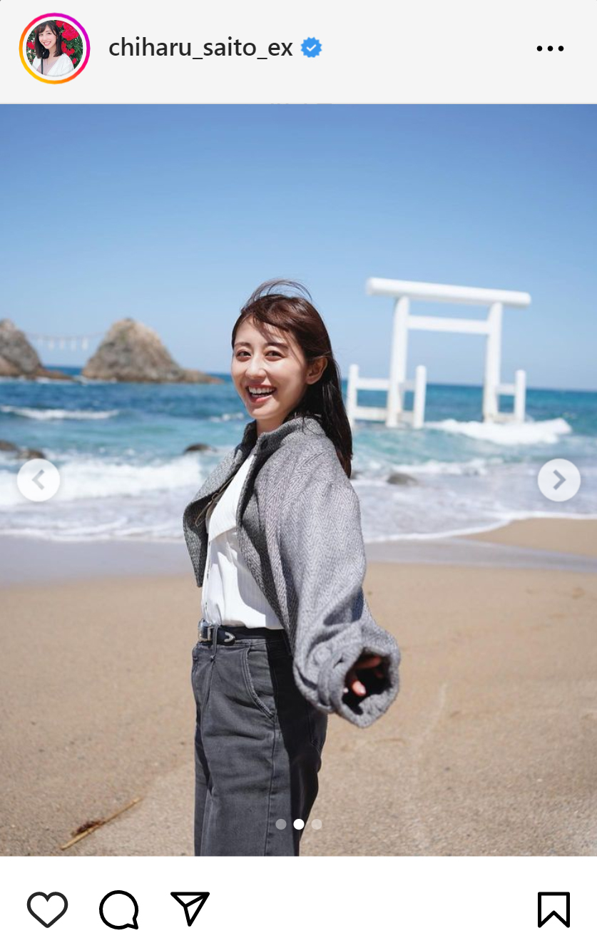 斎藤ちはるのインスタグラムから