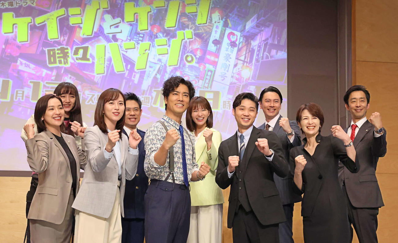 木曜ドラマ「ケイジとケンジ、時々ハンジ。」の記者会見で写真に納まる、前列左から中村アン、比嘉愛未、桐谷健太、磯村勇斗、吉瀬美智子。後列左から長井短、伊藤淳史、岡崎紗絵、西村元貴、北村有起哉（撮影・丹羽敏通）