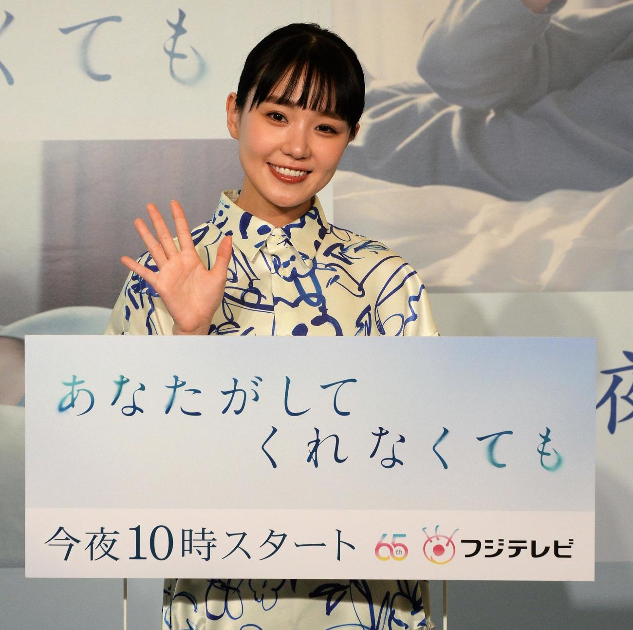 「あなたがしてくれなくても」のトークイベントに出席する奈緒