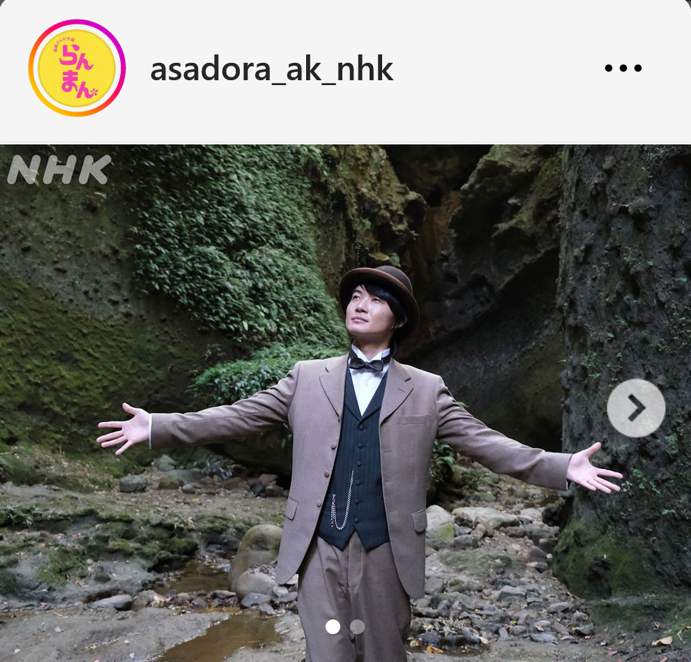 NHK連続テレビ小説「らんまん」インスタグラムから