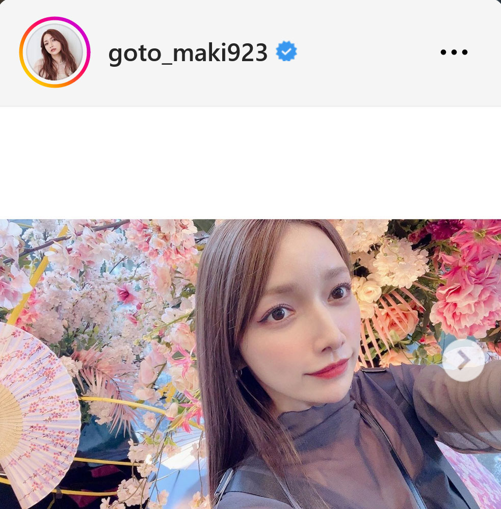 後藤真希インスタグラムから