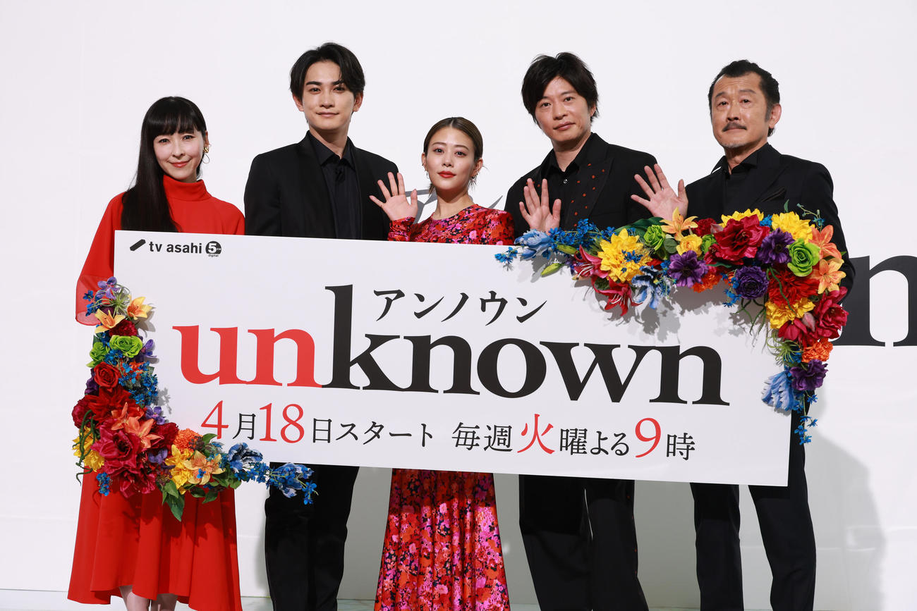 ドラマ「unknown」の制作発表を行う、左から麻生久美子、町田啓太、高畑充希、田中圭、吉田鋼太郎（撮影・中島郁夫）