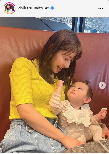 斎藤ちはるアナウンサーのインスタグラムから