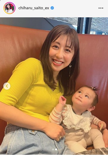 斎藤ちはるアナウンサーのインスタグラムから