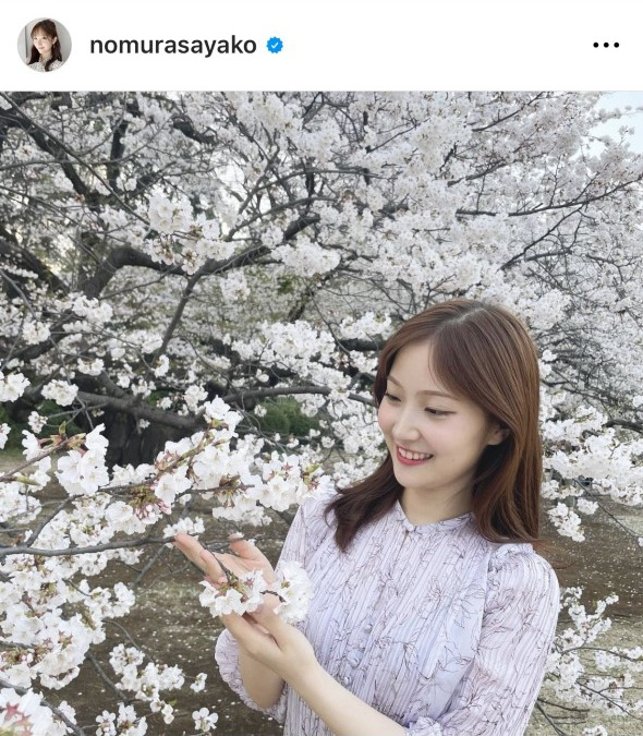 TBS野村彩也子アナウンサーのインスタグラムから