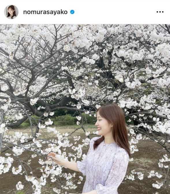 TBS野村彩也子アナウンサーのインスタグラムから