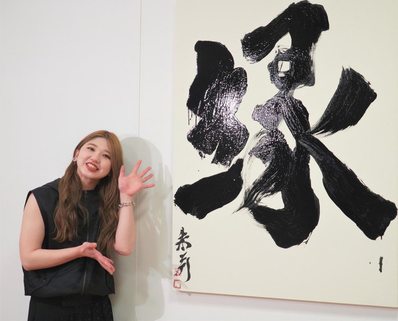 東京・明治神宮外苑の聖徳記念絵画館で、書道展「煌々舞踊（こうこうぶよう）」を開催するアンジュルムの竹内朱莉（撮影・佐藤成）