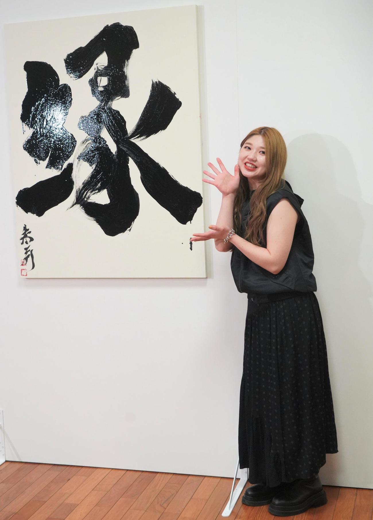 東京・明治神宮外苑の聖徳記念絵画館で、書道展「煌々舞踊（こうこうぶよう）」を開催するアンジュルムの竹内朱莉（撮影・佐藤成）