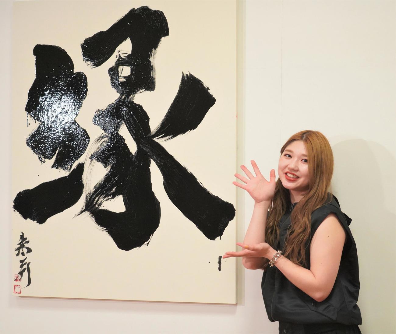 東京・明治神宮外苑の聖徳記念絵画館で、書道展「煌々舞踊（こうこうぶよう）」を開催するアンジュルムの竹内朱莉（撮影・佐藤成）