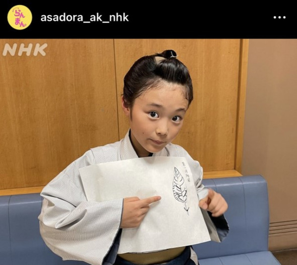 NHK連続テレビ小説「らんまん」のインスタグラムから