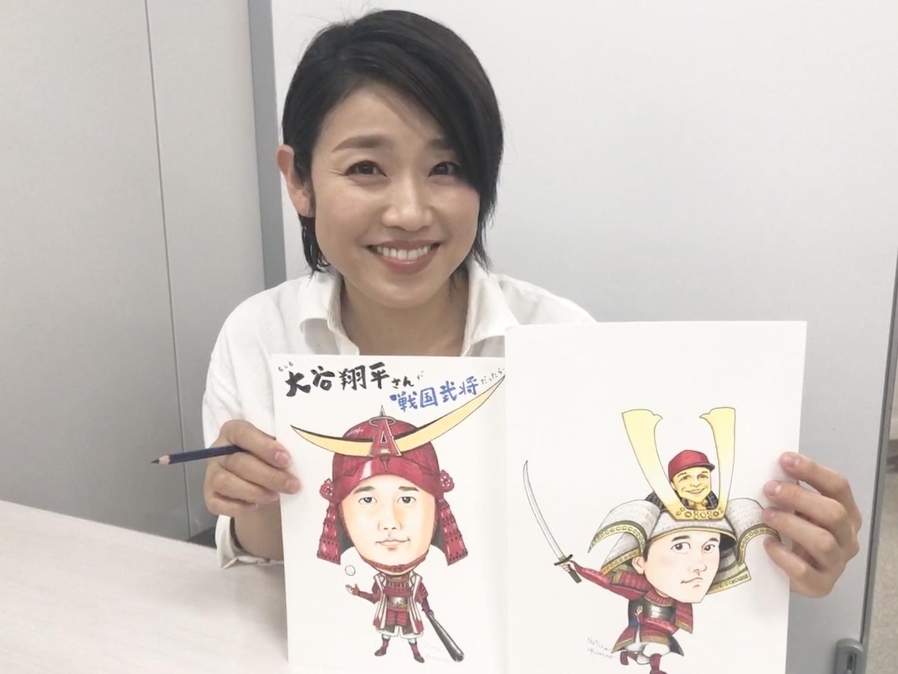 大谷翔平の甲冑姿を描いた新旧作イラストを持つ川野夏美