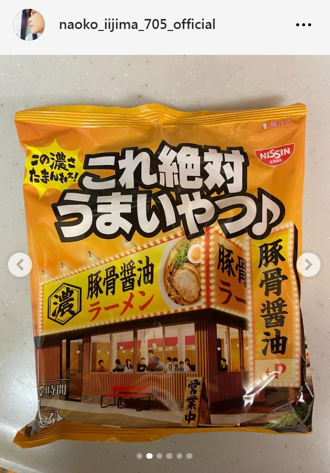 飯島直子のインスタグラムから
