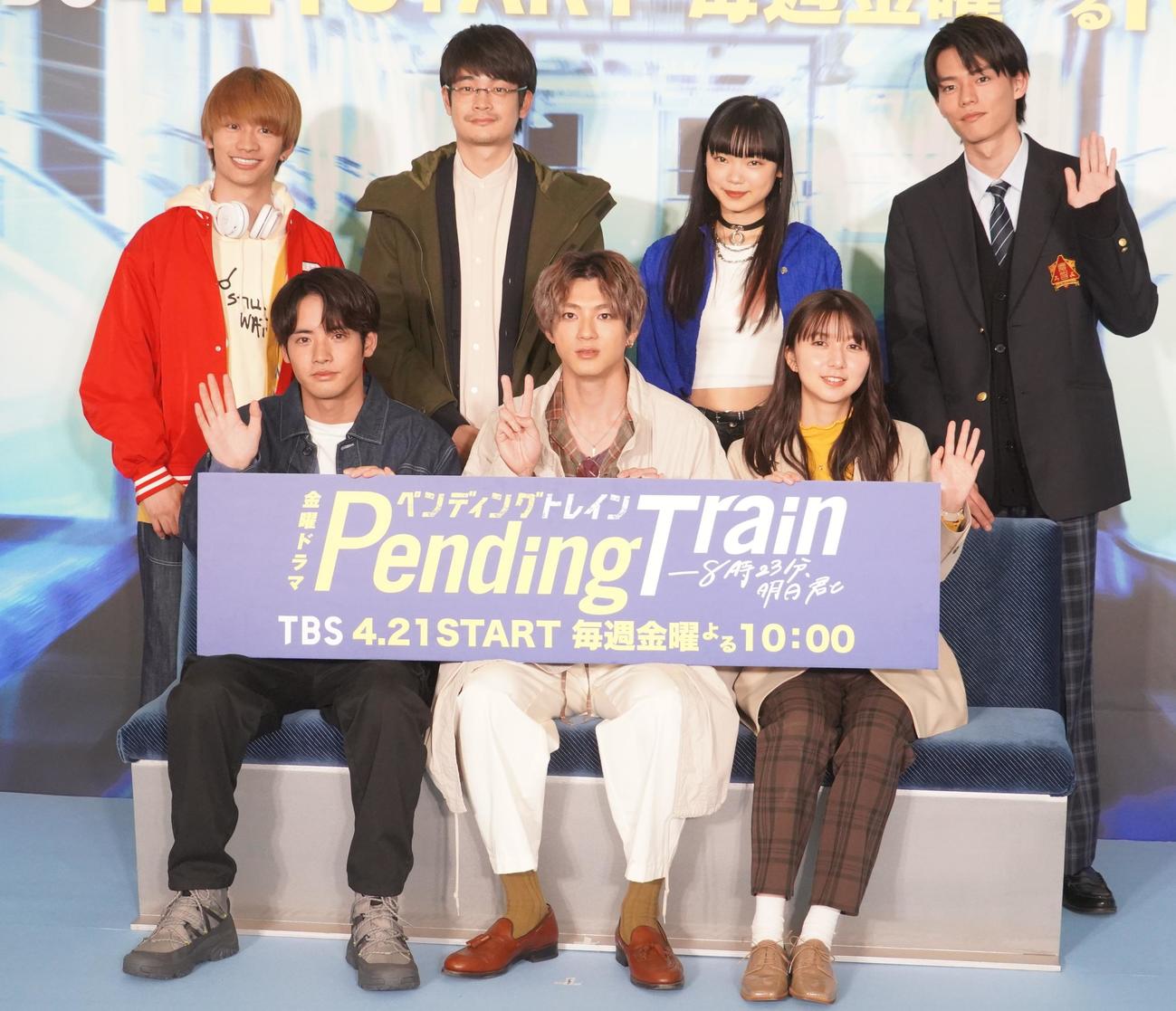 TBS系連続ドラマ「ペンディングトレイン－8時23分、明日　君と」の制作発表会見に出席した山田裕貴（撮影・佐藤成）
