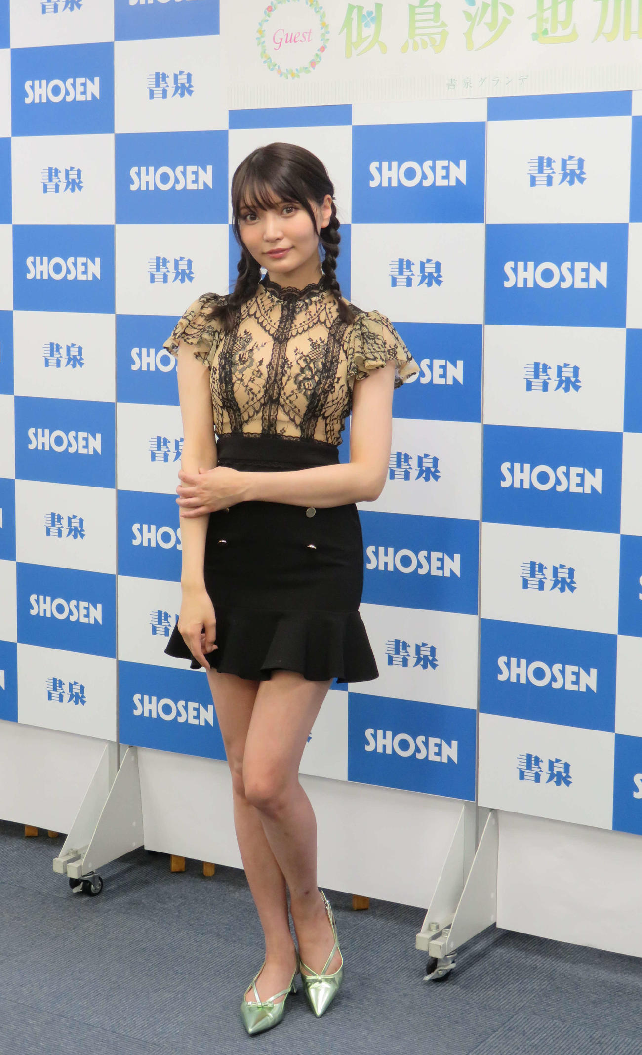 カレンダー発売記念イベントを開催した似鳥沙也加