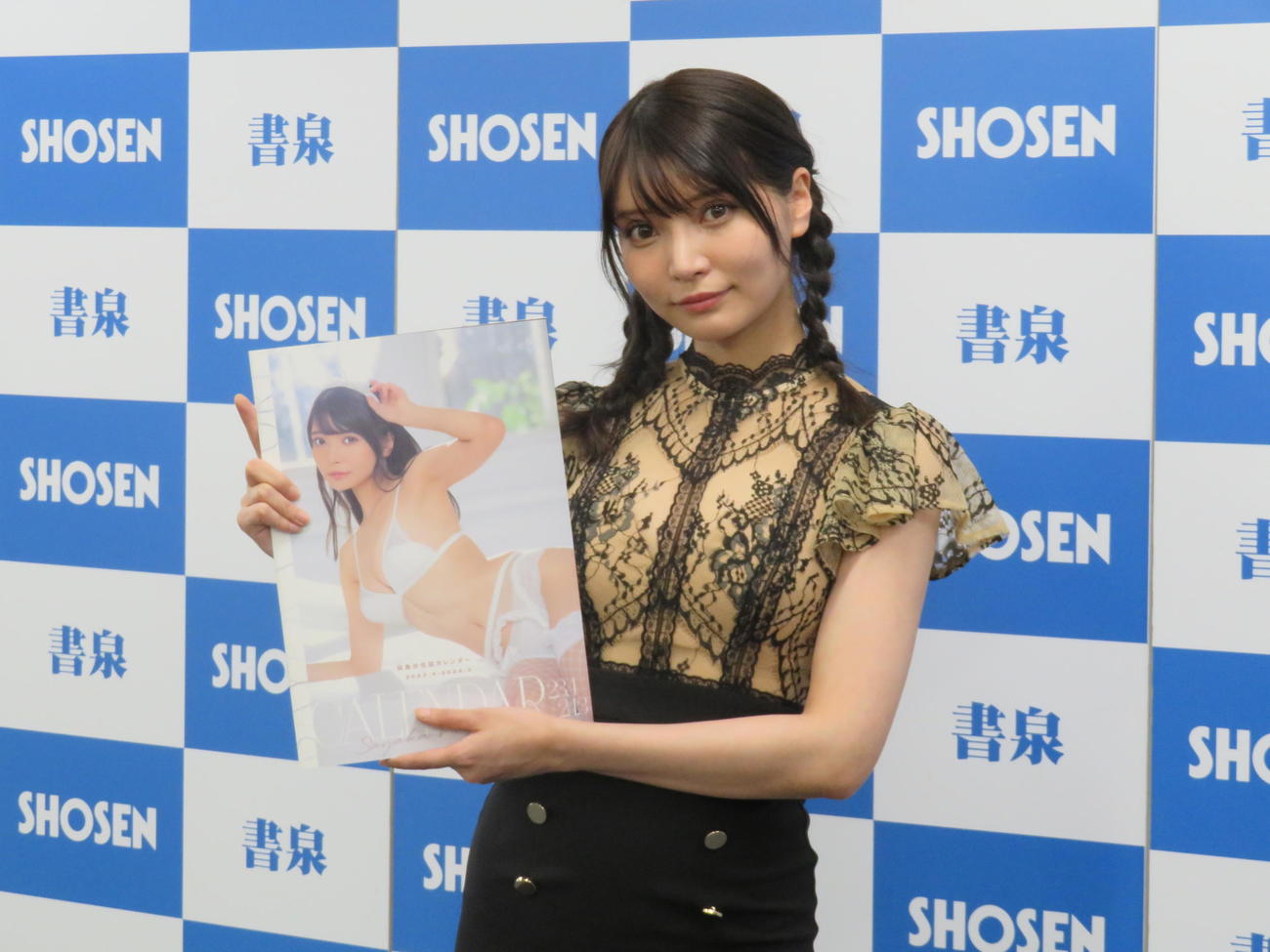 カレンダー発売記念イベントを開催した似鳥沙也加