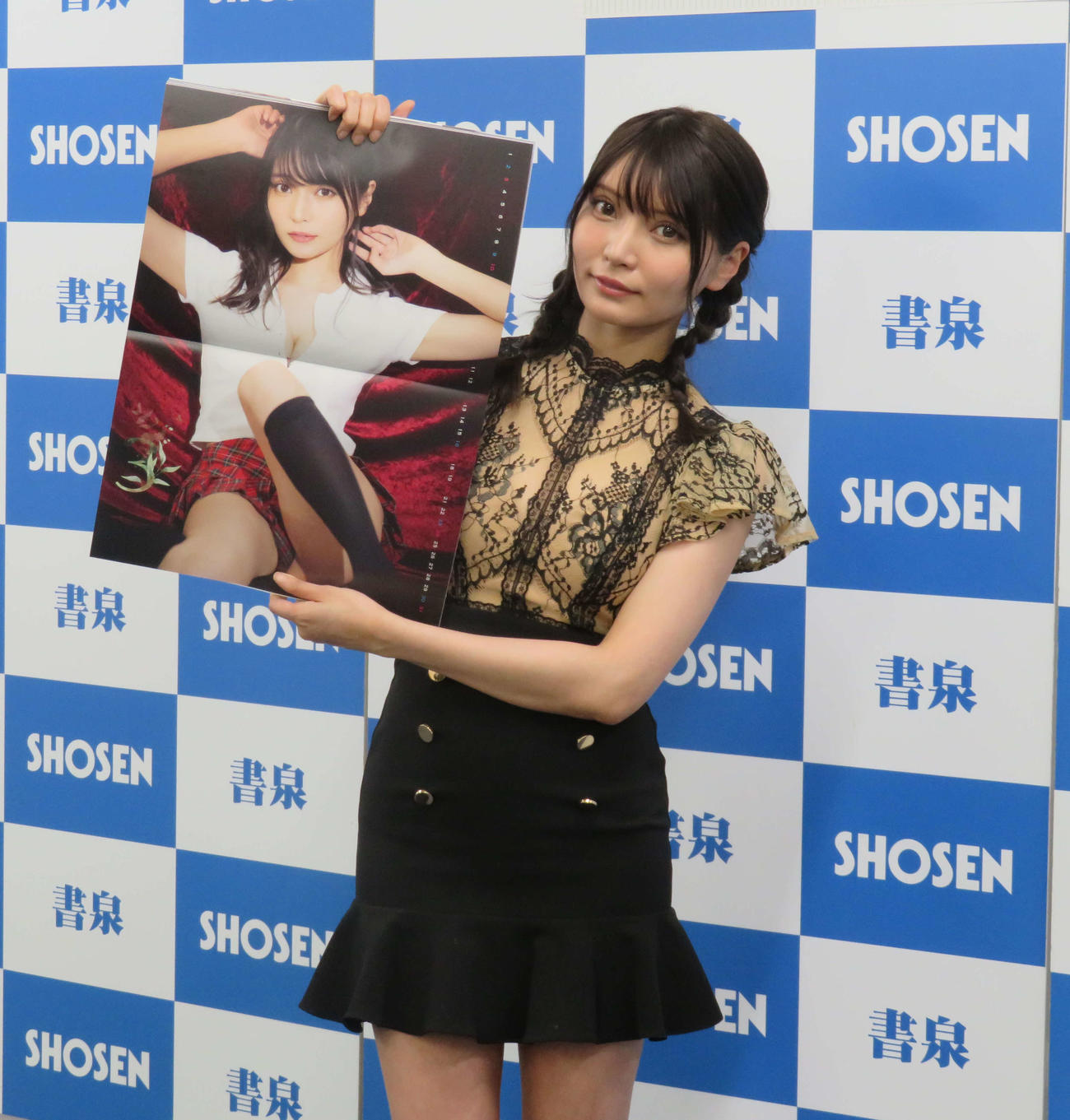カレンダー発売記念イベントを開催した似鳥沙也加