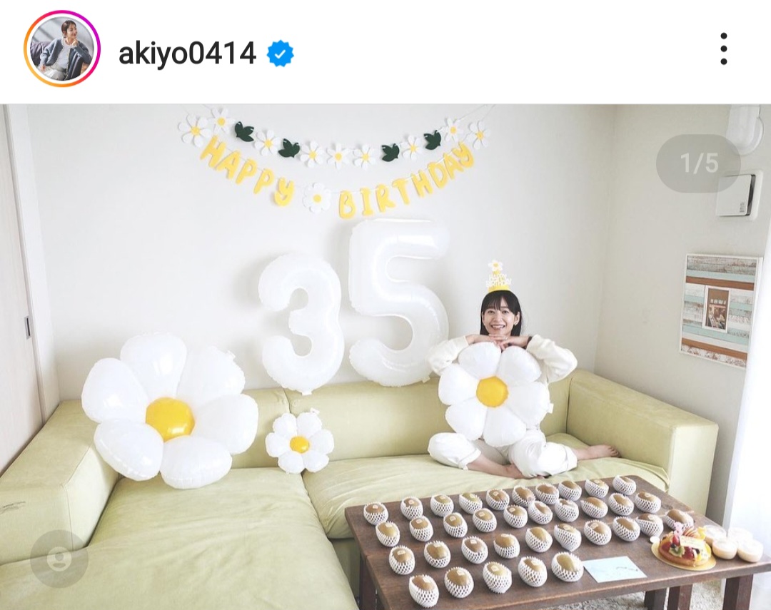 元TBS吉田明世アナのインスタグラムから