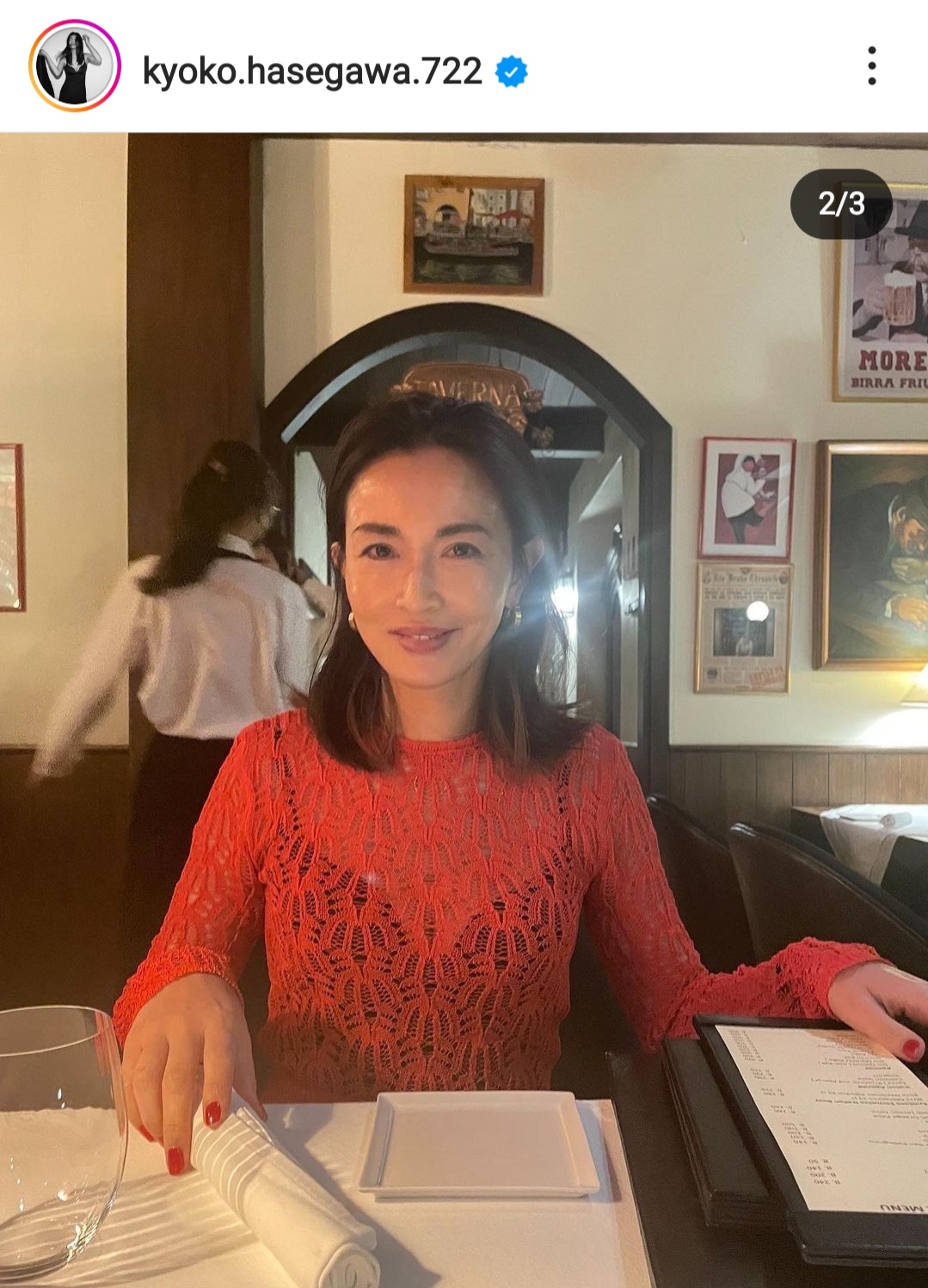 長谷川京子のインスタグラムから