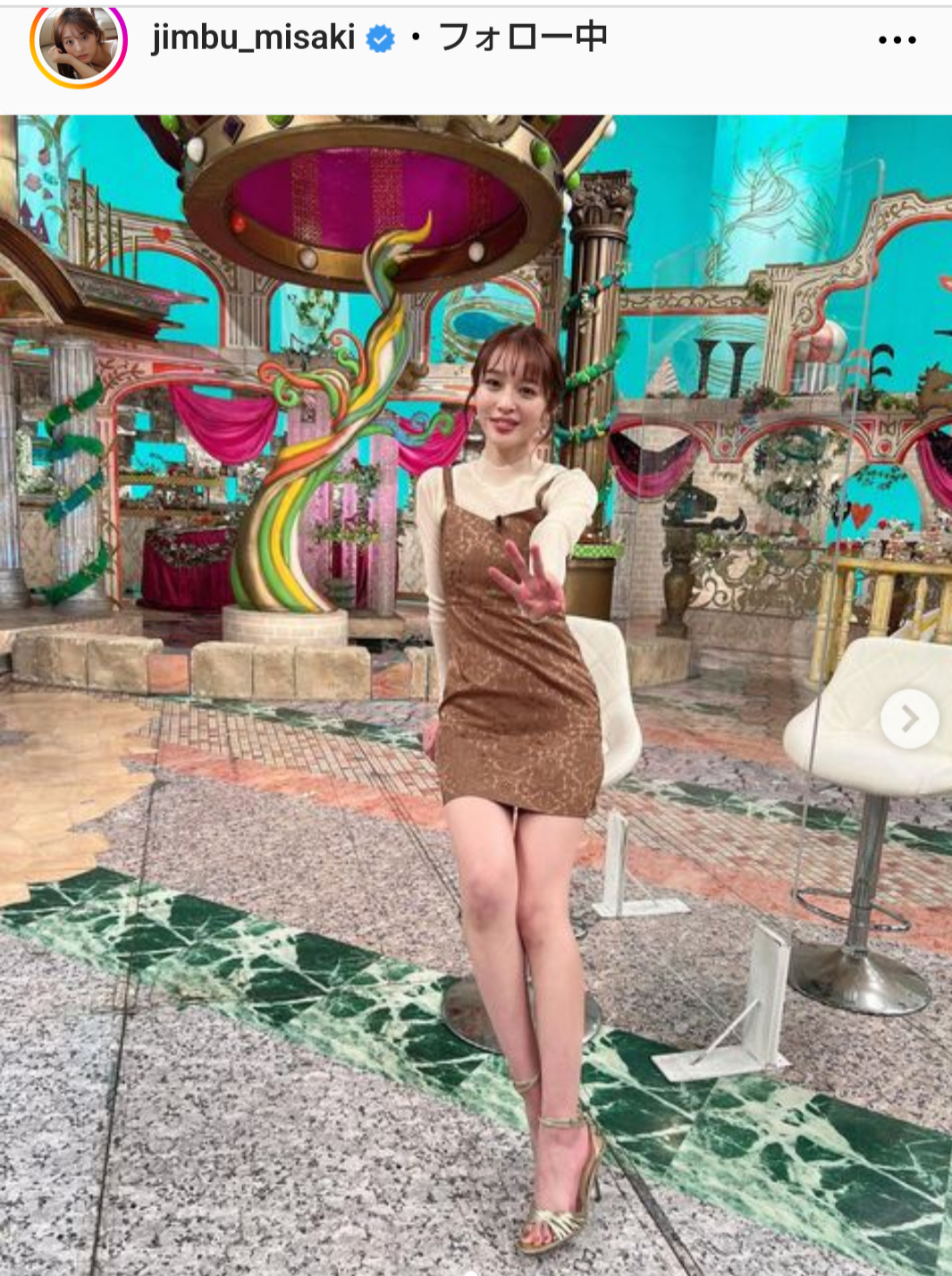 神部美咲のインスタグラムから