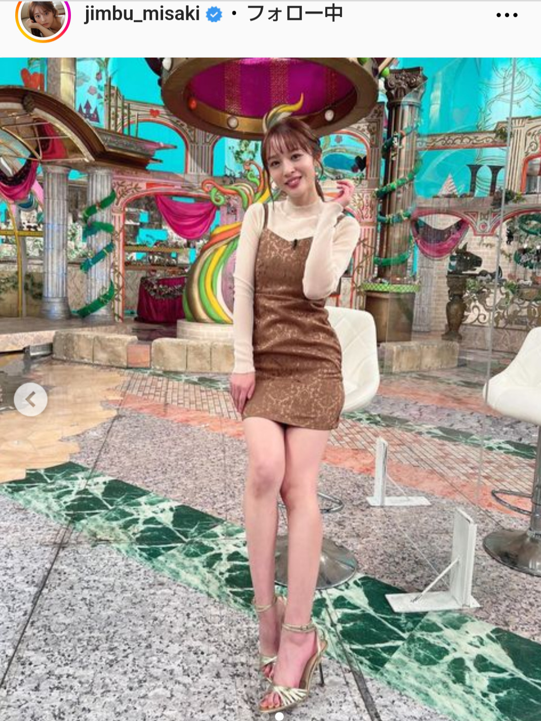 神部美咲のインスタグラムから