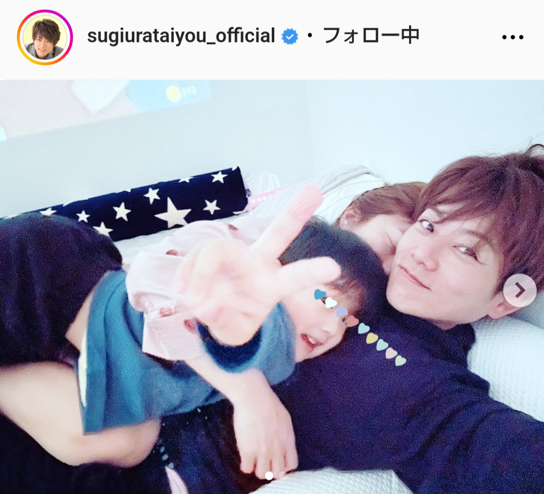 杉浦太陽のインスタグラムから