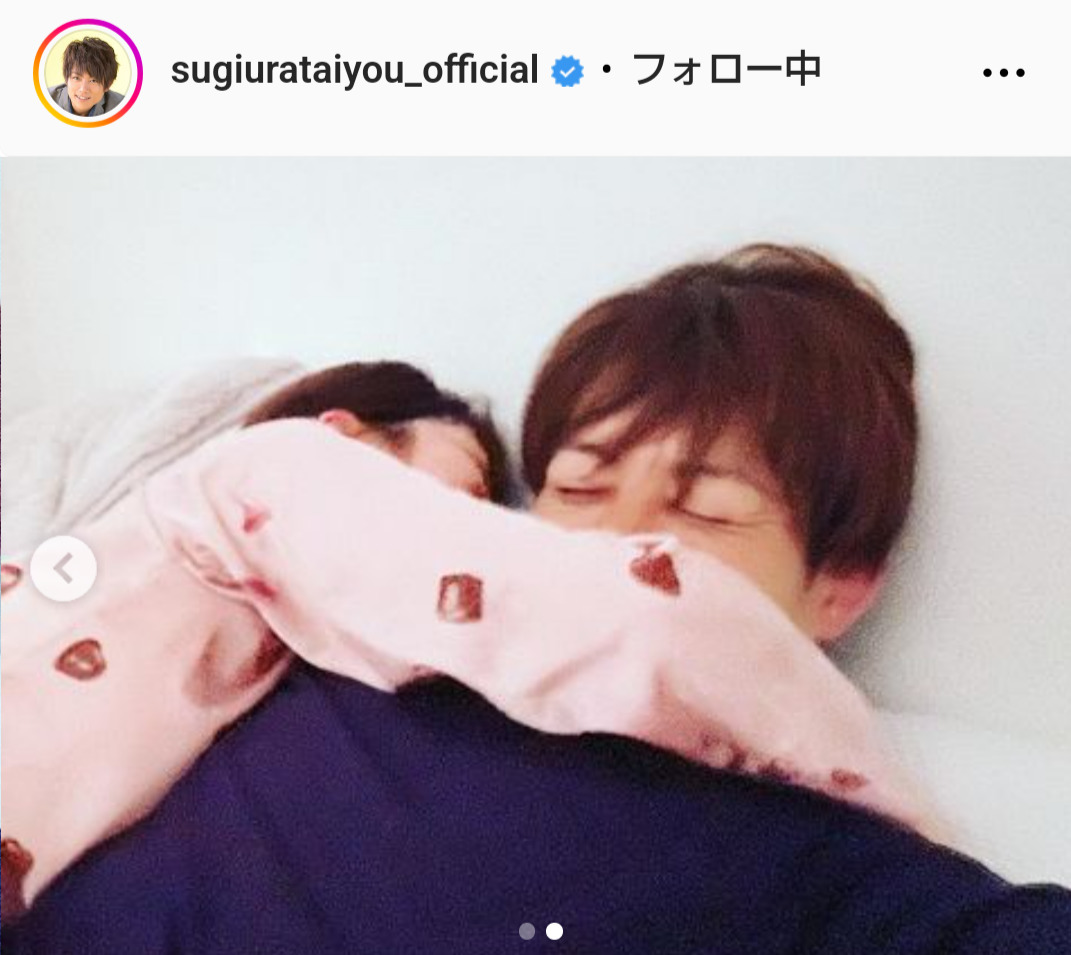 杉浦太陽のインスタグラムから