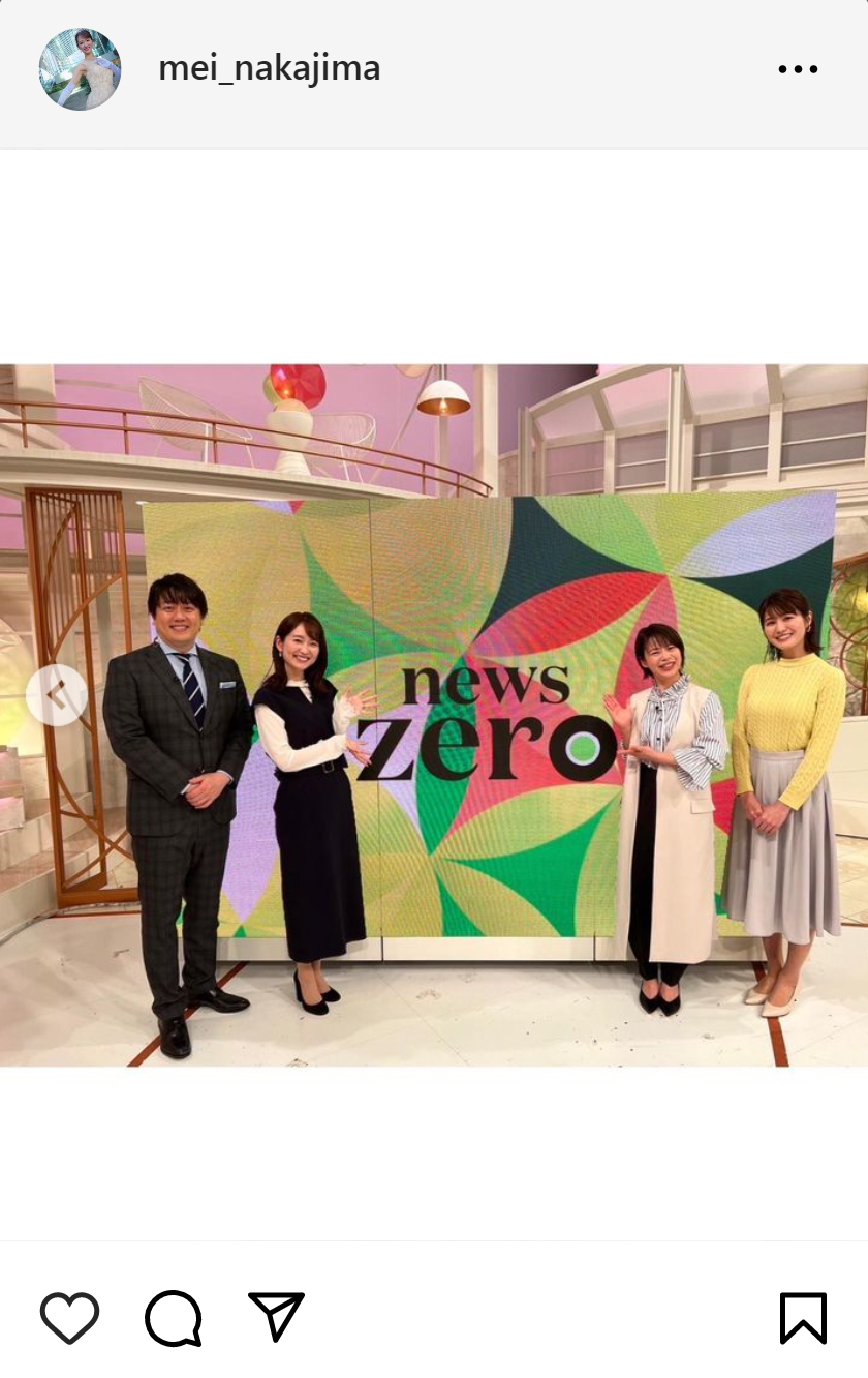 日本テレビ中島芽生アナのインスタグラムから