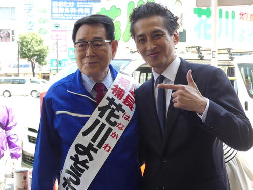 北区長選に出馬した現職花川与惣太氏(左)の第一声に応援に駆けつけた大沢樹生(撮影・中山知子)