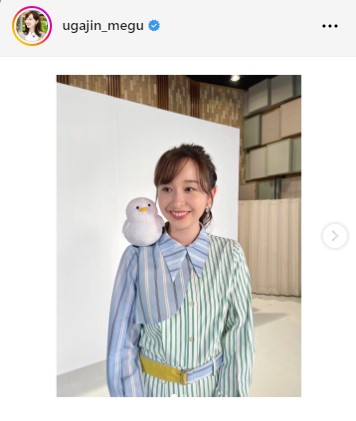 TBS宇賀神メグアナウンサーのインスタグラムから