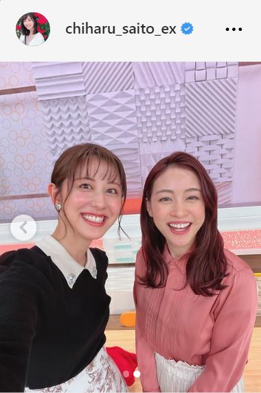 斎藤ちはるアナのインスタグラムから