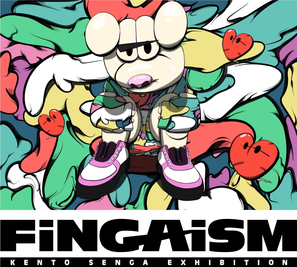 Kis－My－Ft2千賀健永が初の個展「FiNGAiSM」を開催する