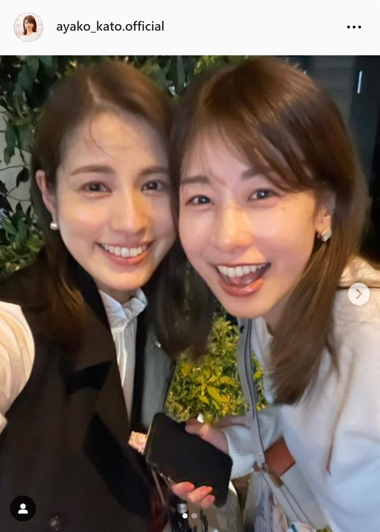 フジ永島優美アナ（左）との2ショットを公開した加藤綾子アナ（加藤綾子アナのインスタグラムから）