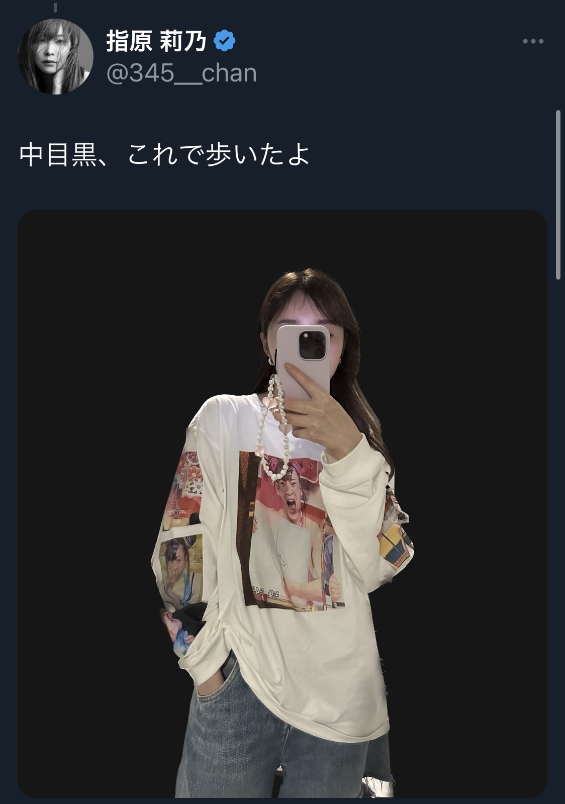指原莉乃のツイッターから
