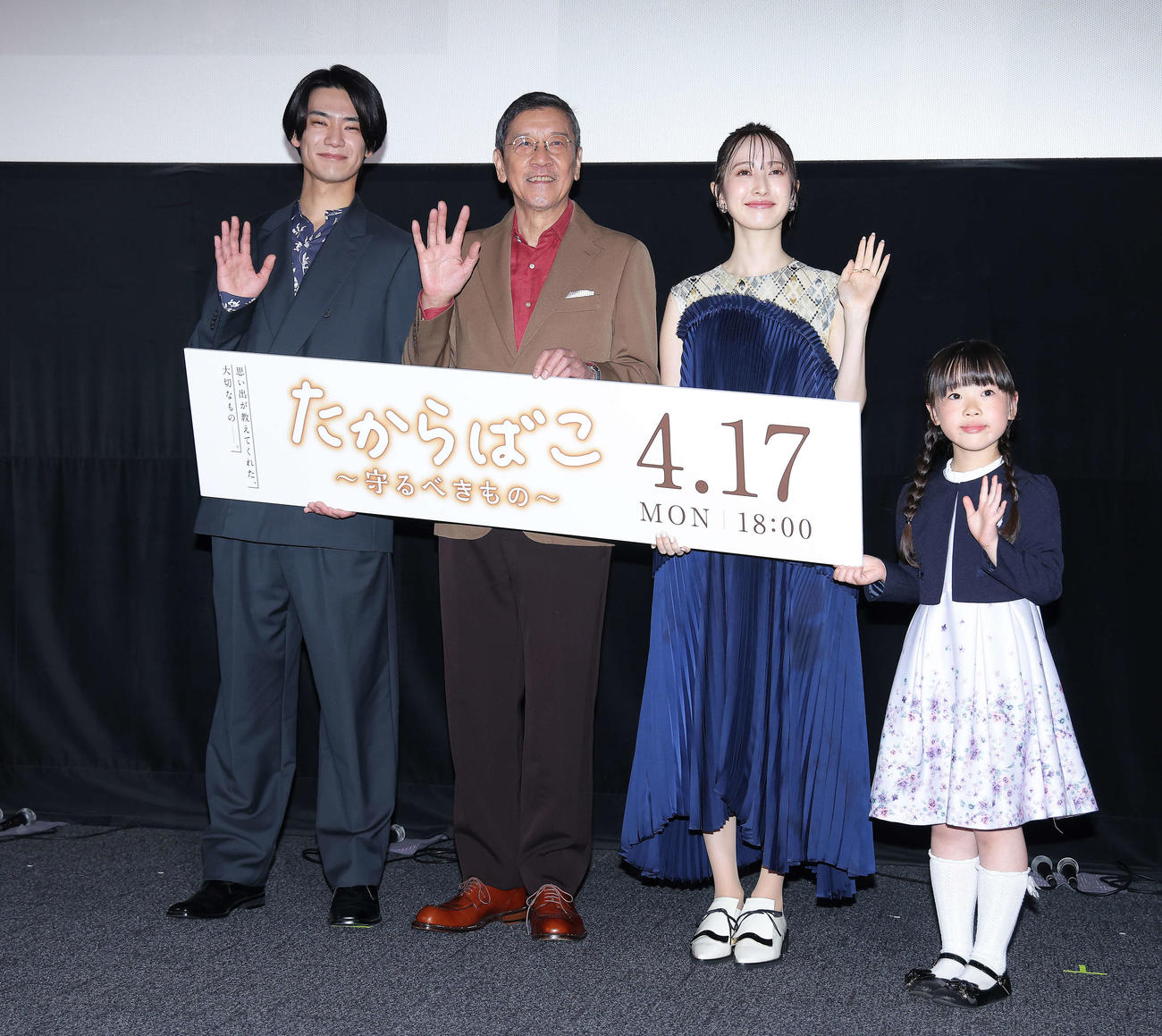 集合写真に納まる、左から秋沢健太朗、奥田瑛二、團遥香、浅川暦ちゃん（撮影・河田真司）