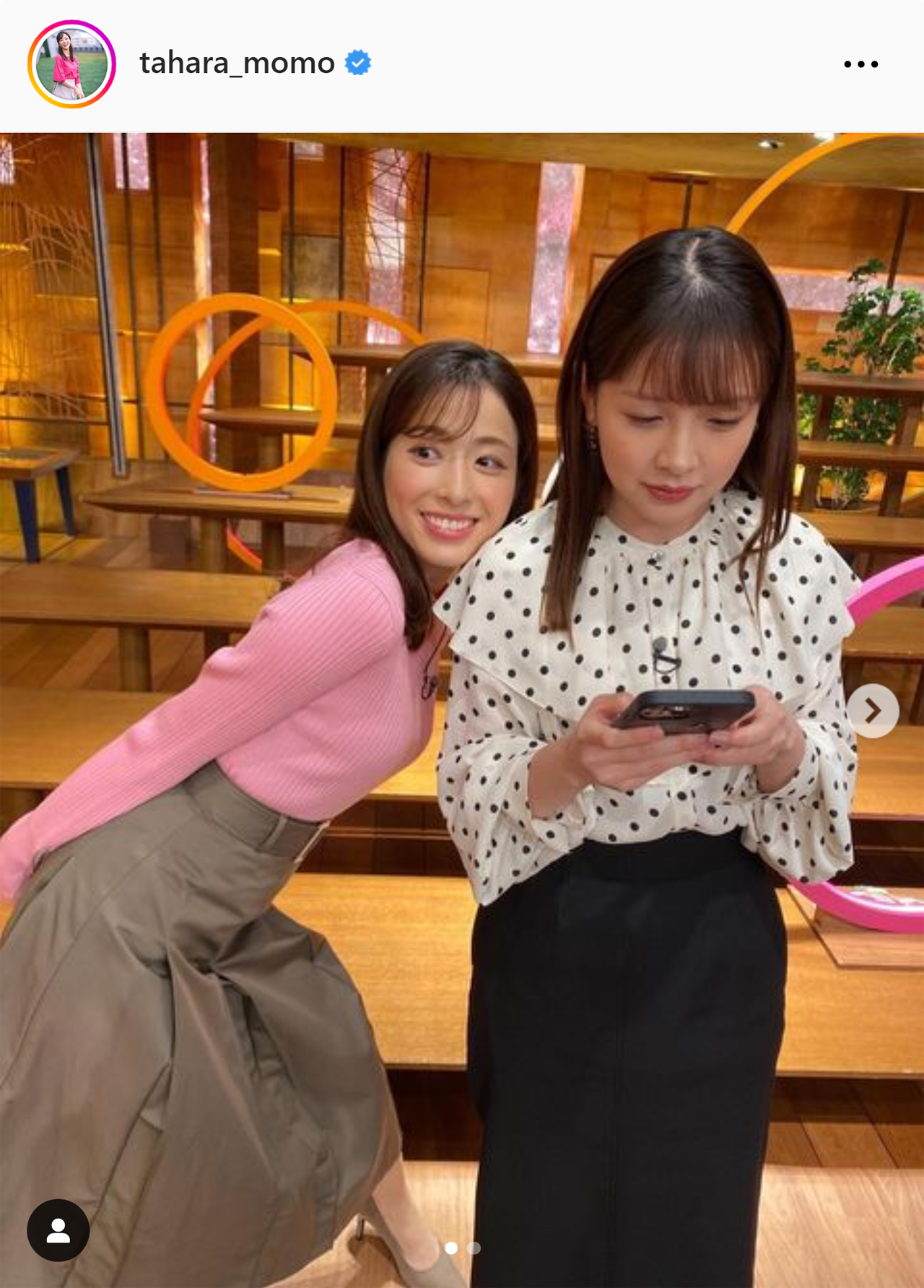 田原萌々アナのインスタグラムから