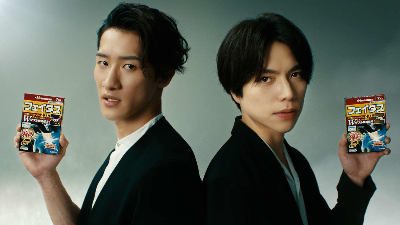 経皮鎮痛消炎テープ剤「フェイタス」の新CMに出演するSnow Man岩本照（左）とジャニーズWEST重岡大毅