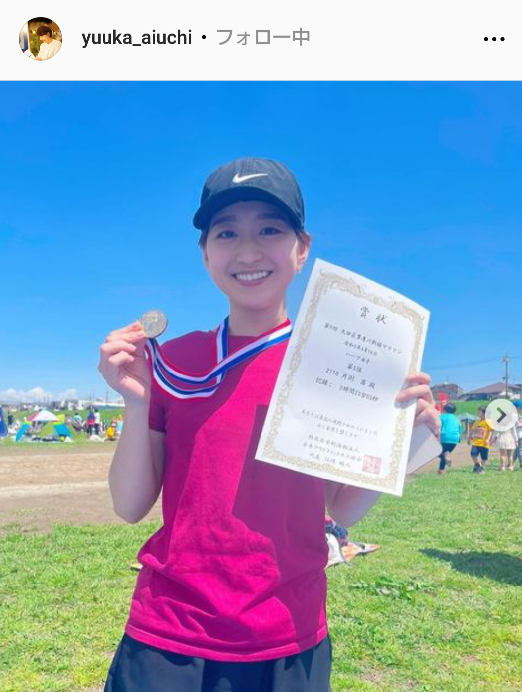 相内優香アナのインスタグラムから