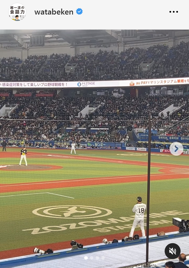 渡部建のインスタグラムから