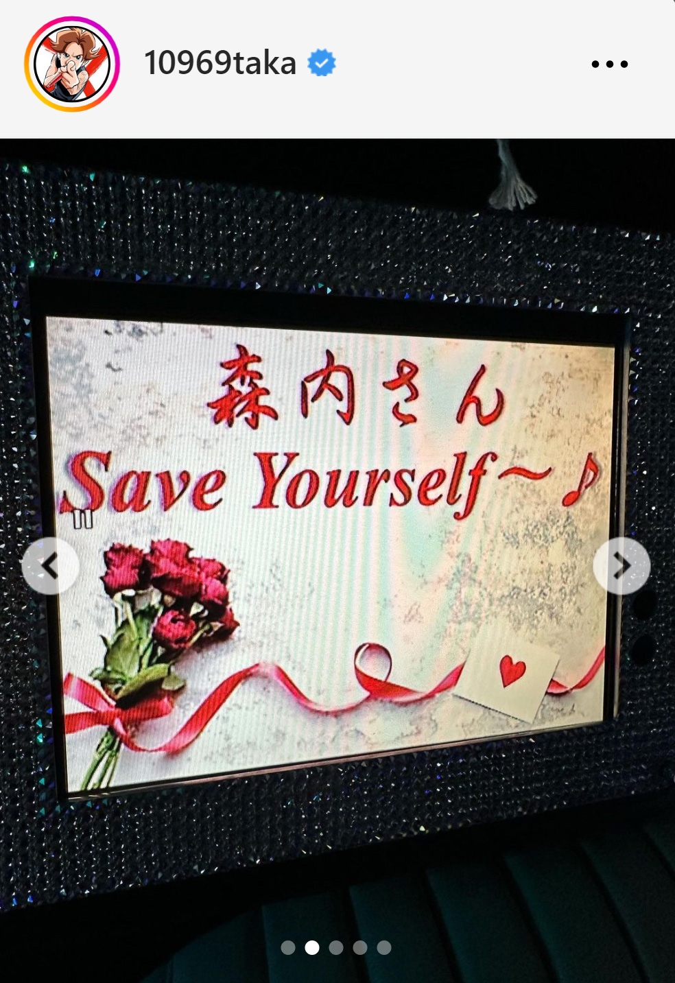 Takaのインスタグラムから