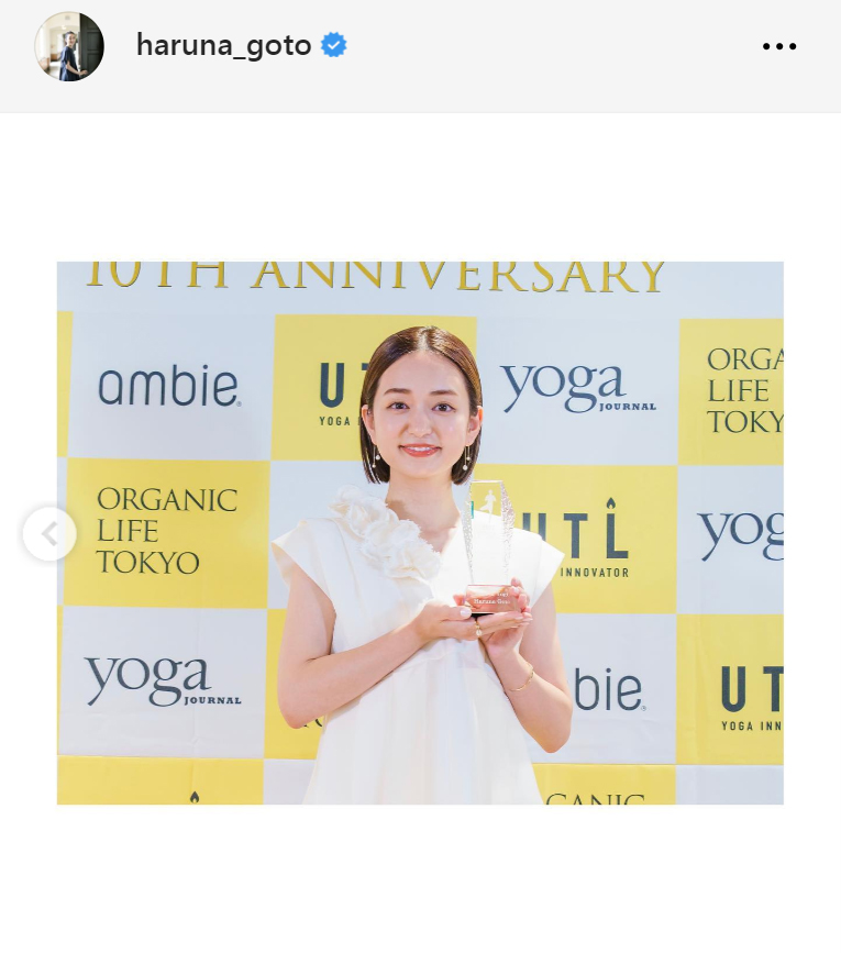 後藤晴菜アナのインスタグラムから