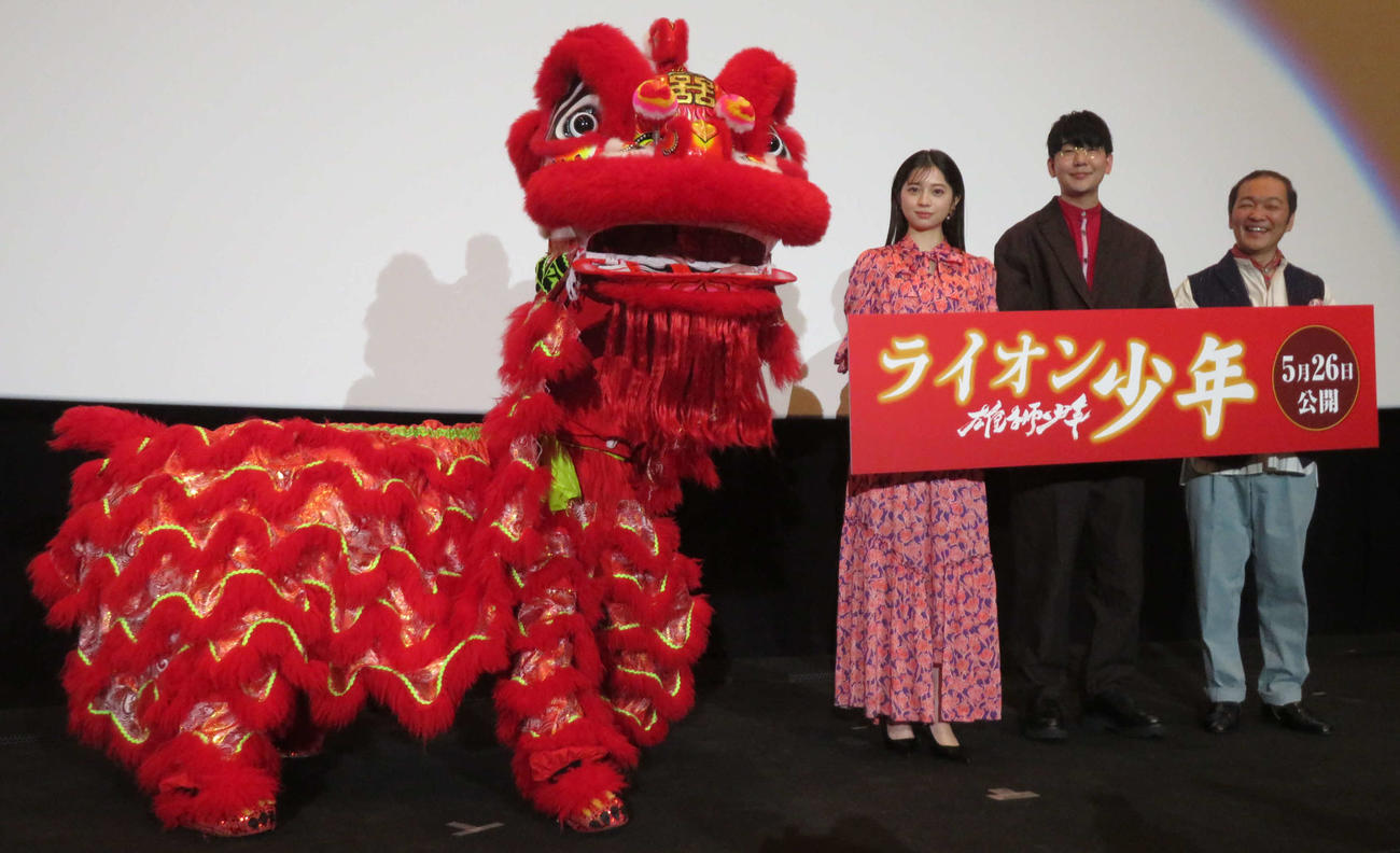 中国のCGアニメ映画「雄獅少年／ライオン少年」完成披露上映イベントに登壇した、左から桜田ひより、花江夏樹、山口勝平（撮影・村上幸将）