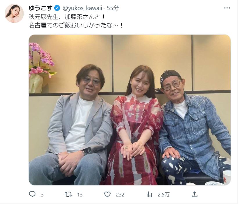 菅本裕子のツイッターから