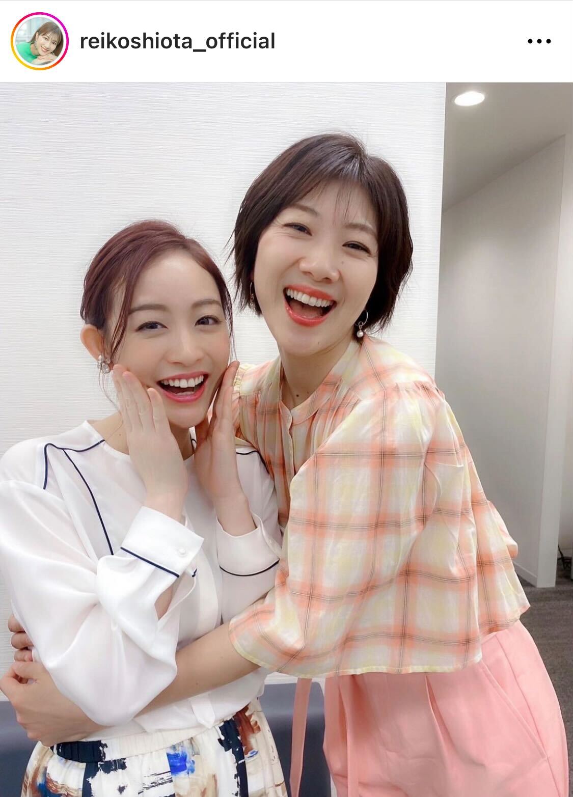新井恵理那を祝福する潮田玲子（潮田玲子のインスタグラムから）