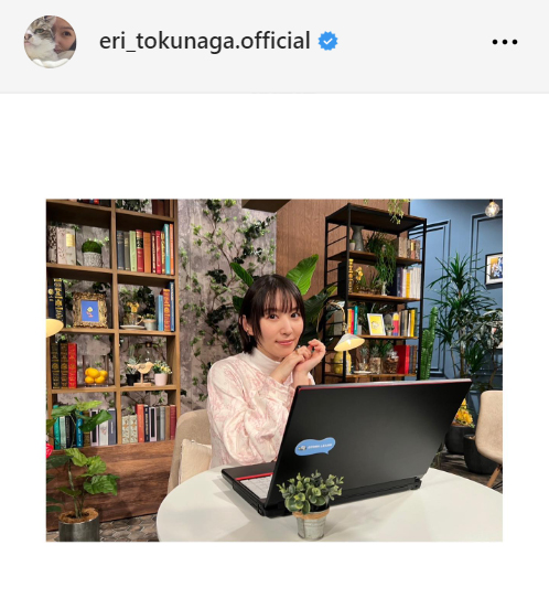 徳永えりのインスタグラムから