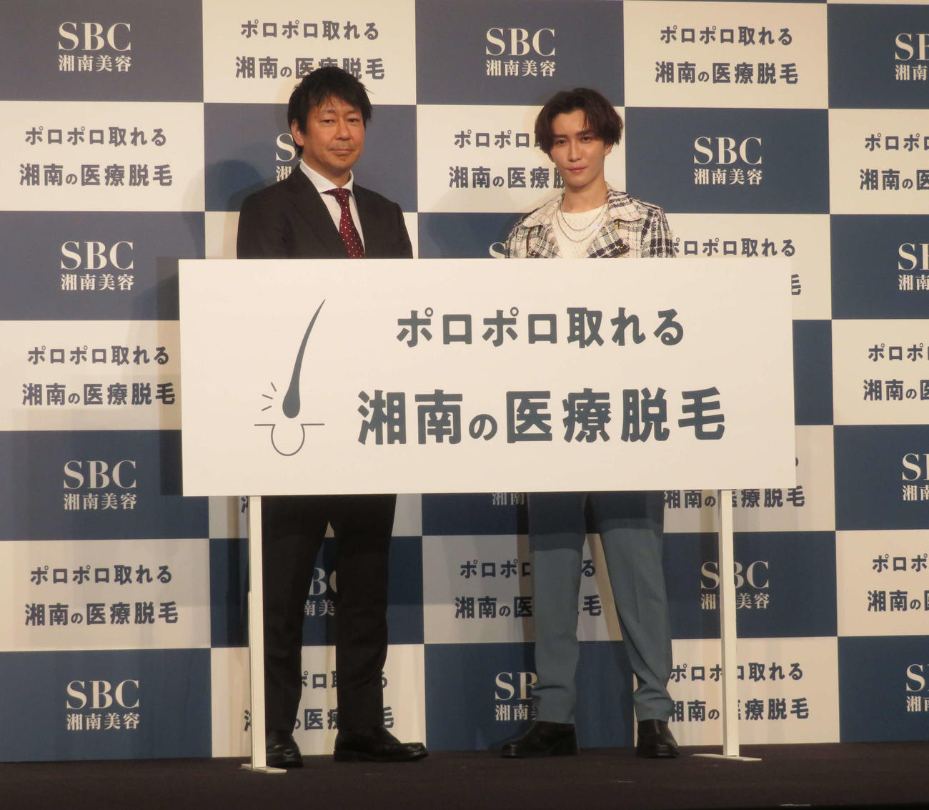 SBC湘南美容クリニック「男性美容医療」新CM発表会に出席したSnow Man渡辺翔太（右）。左は片寄裕之社長（撮影・横山慧）