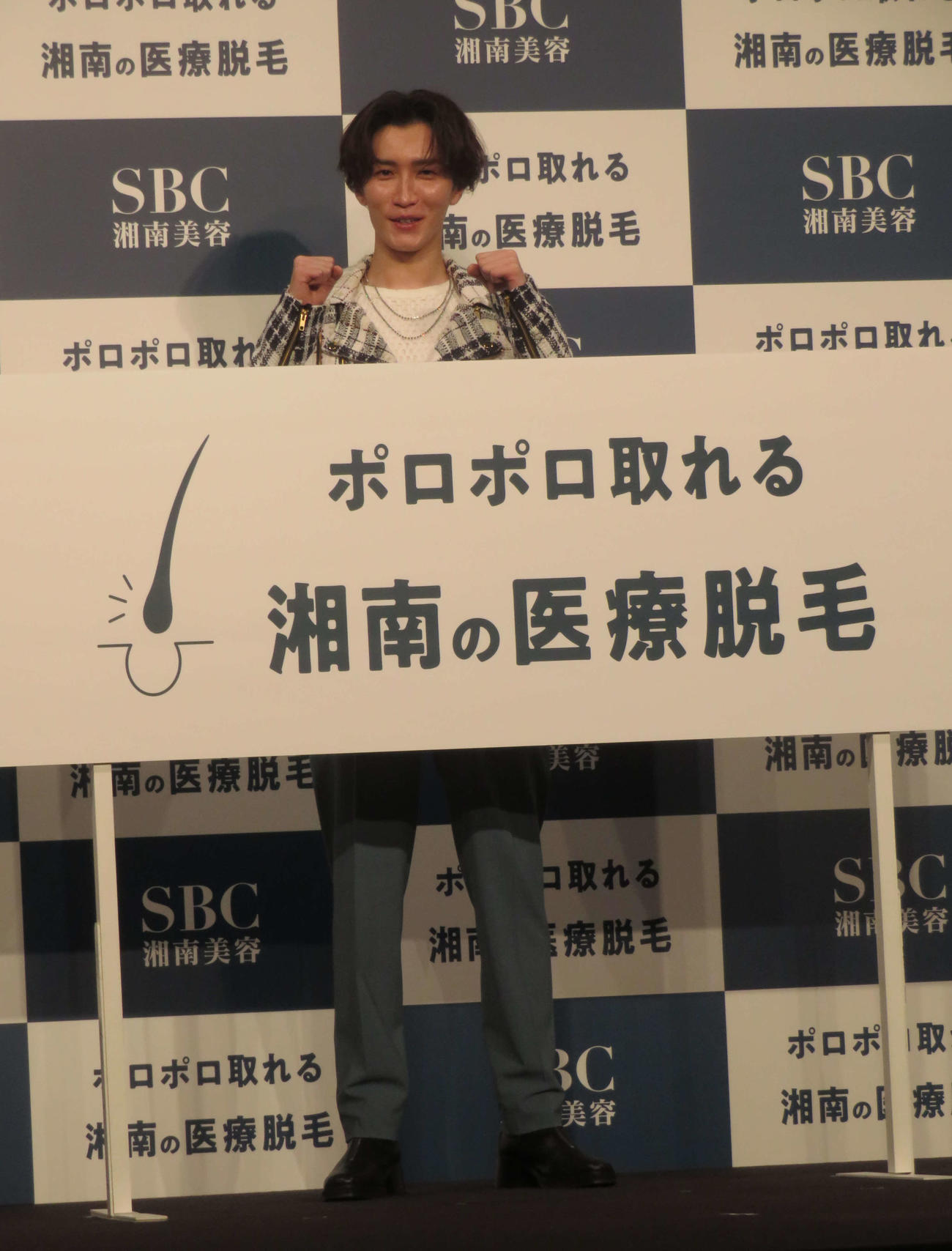 SBC湘南美容クリニック「男性美容医療」新CM発表会に出席したSnow Man渡辺翔太（撮影・横山慧）