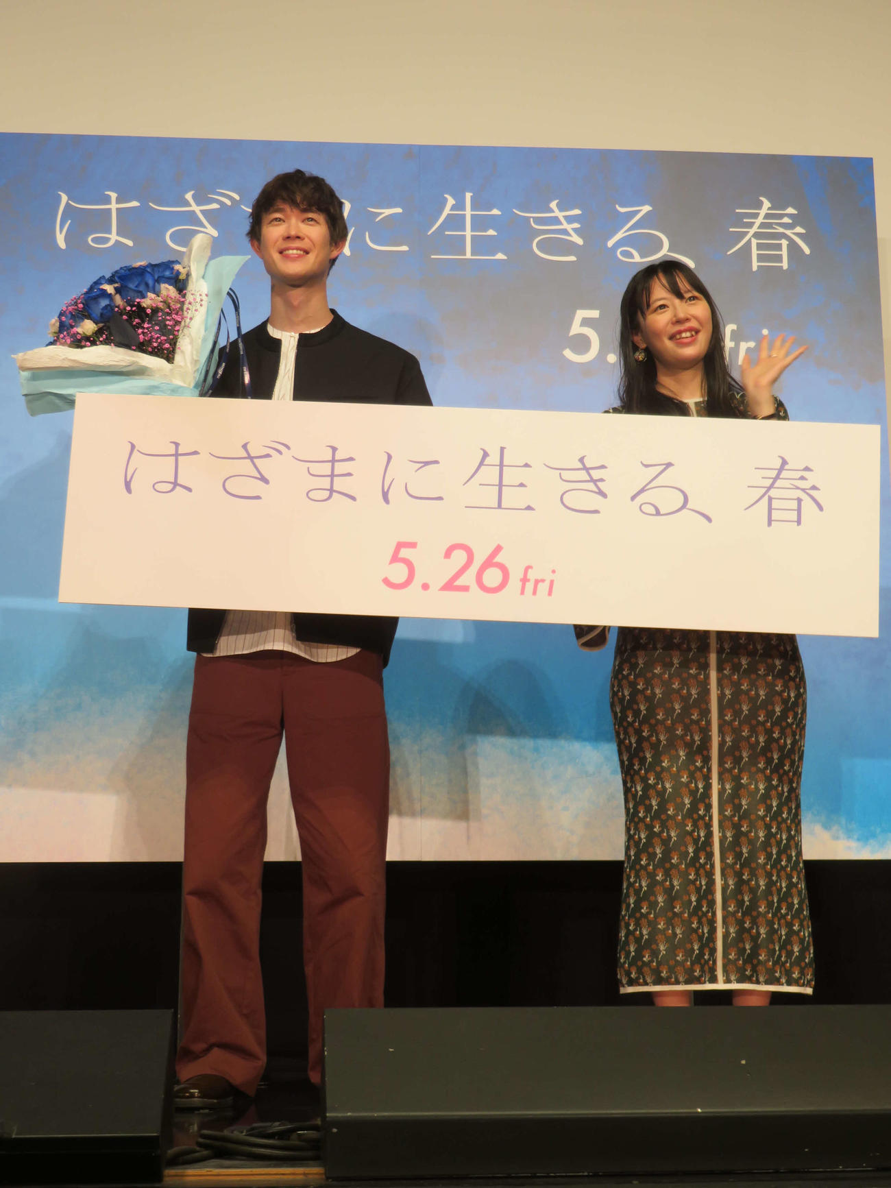 映画「はざまに生きる、春」特別舞台あいさつに登壇した宮沢氷魚と葛里華監督（撮影・村上幸将）
