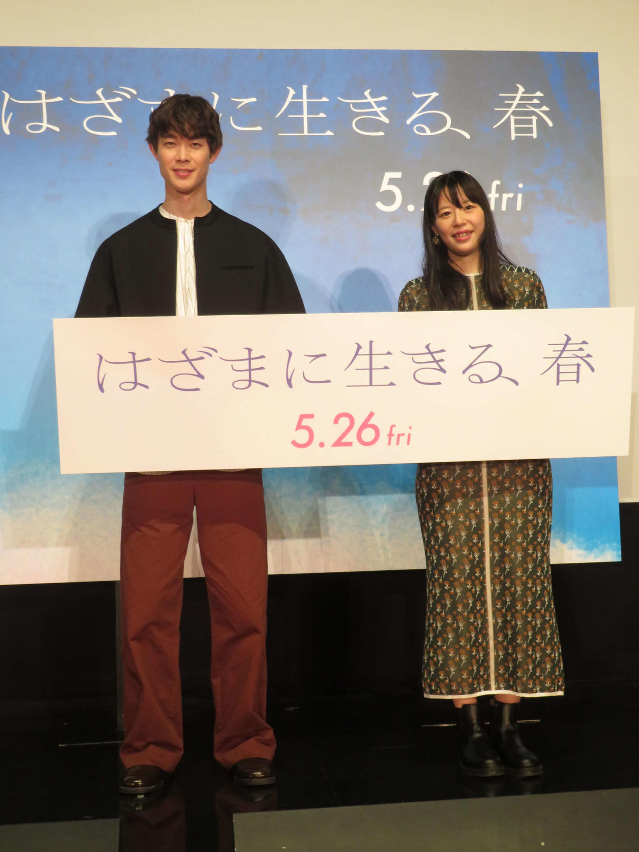 映画「はざまに生きる、春」特別舞台あいさつに登壇した宮沢氷魚（左）と葛里華監督（撮影・村上幸将）